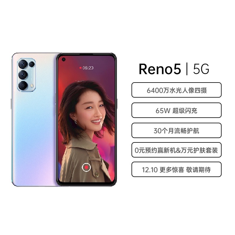 opporeno5最新图片,oppo reno5图片 今天小编为大家带来最新的opporeno5和小米10的参数对比,为大家带来