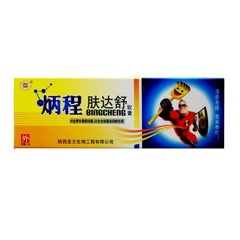 舒夫达乳膏软膏呈旭菌膏止痒15g润肤