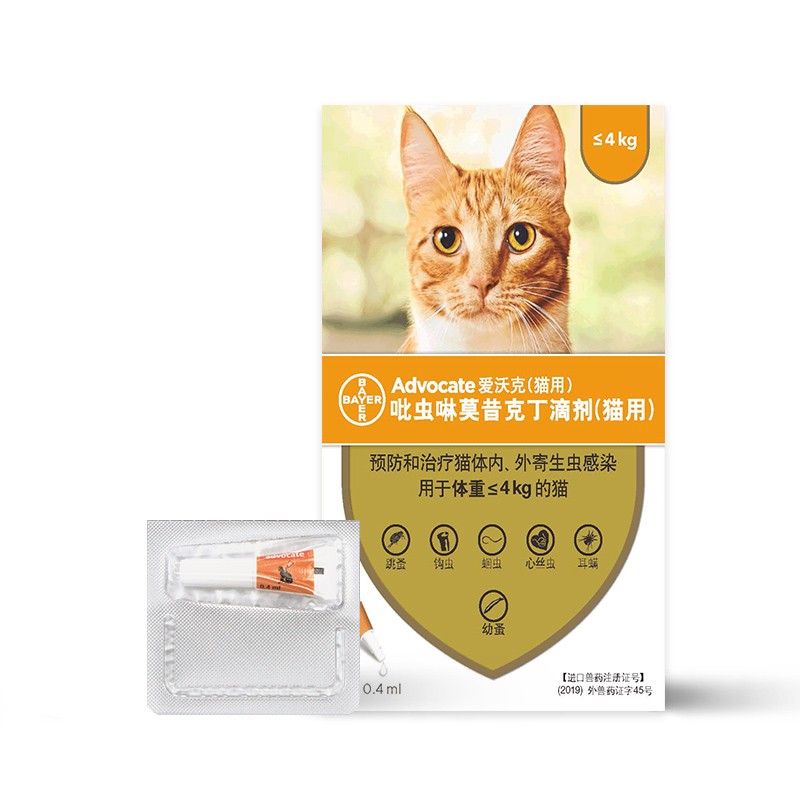 德国进口拜耳爱沃克猫咪体内外驱虫药滴剂防治跳蚤耳螨蛔虫心丝虫等