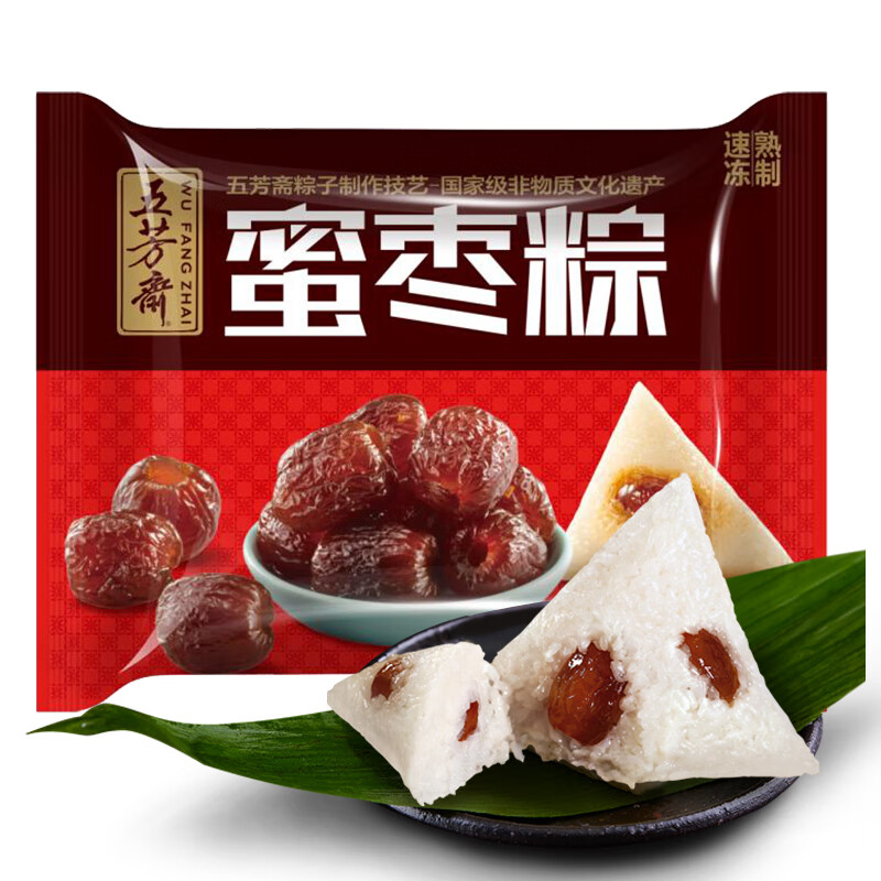 五芳斋速冻粽子甜味蜜枣粽100g5只嘉兴特产早餐食材