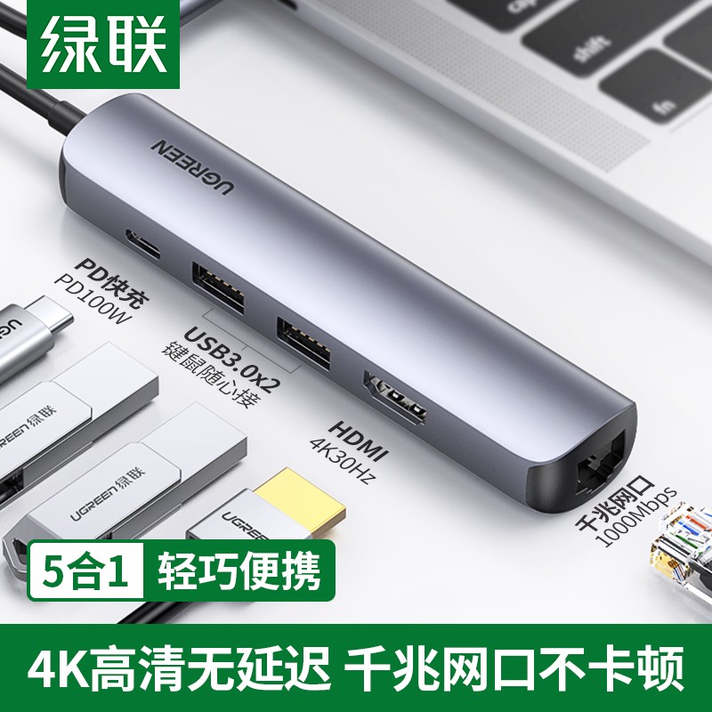 TypeCMacBookUSBCHDMI51HDMIUSB2PD