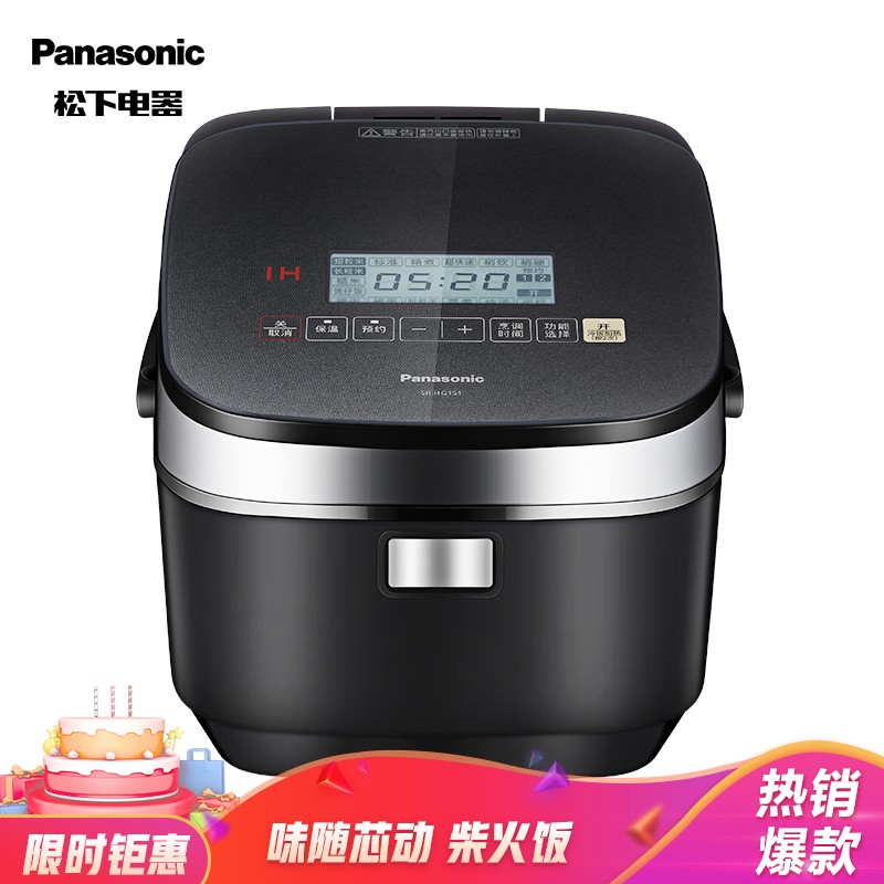 松下（Panasonic）4L（对应日标1.5L）电饭煲 电饭锅 1-6人 IH电磁加热 多功能烹饪智能预约 SR-HG151
