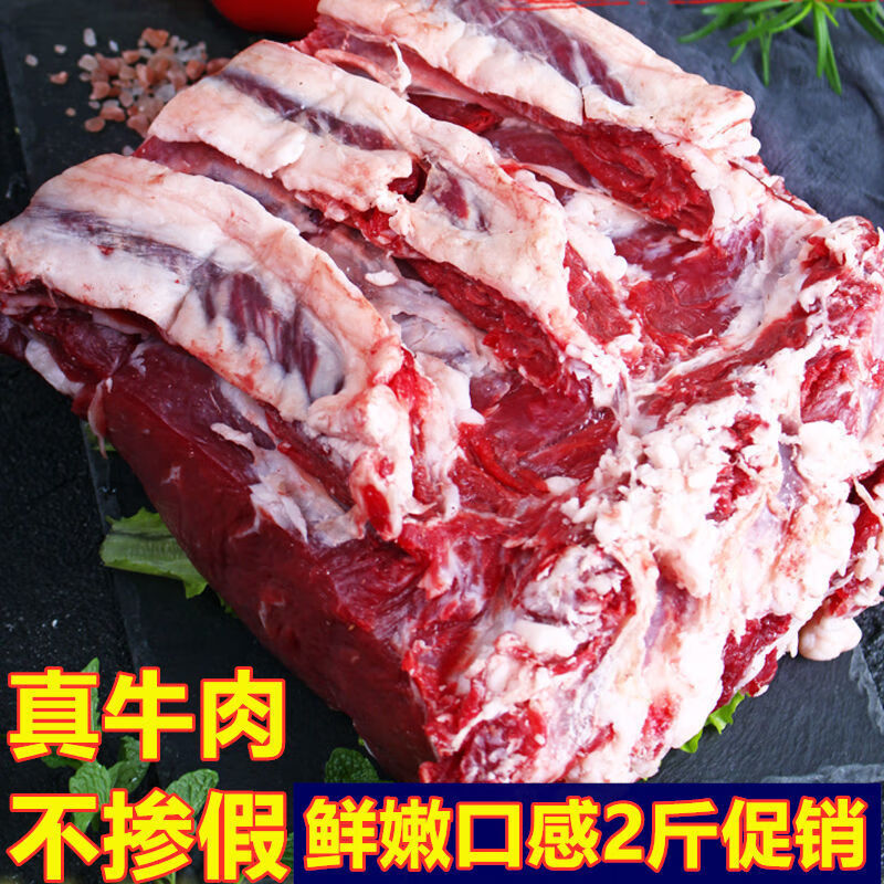 9游牧御品 牛肉块 火锅牛肉 1kg 国产牛肉 肉质鲜嫩 牛肉 1000g06