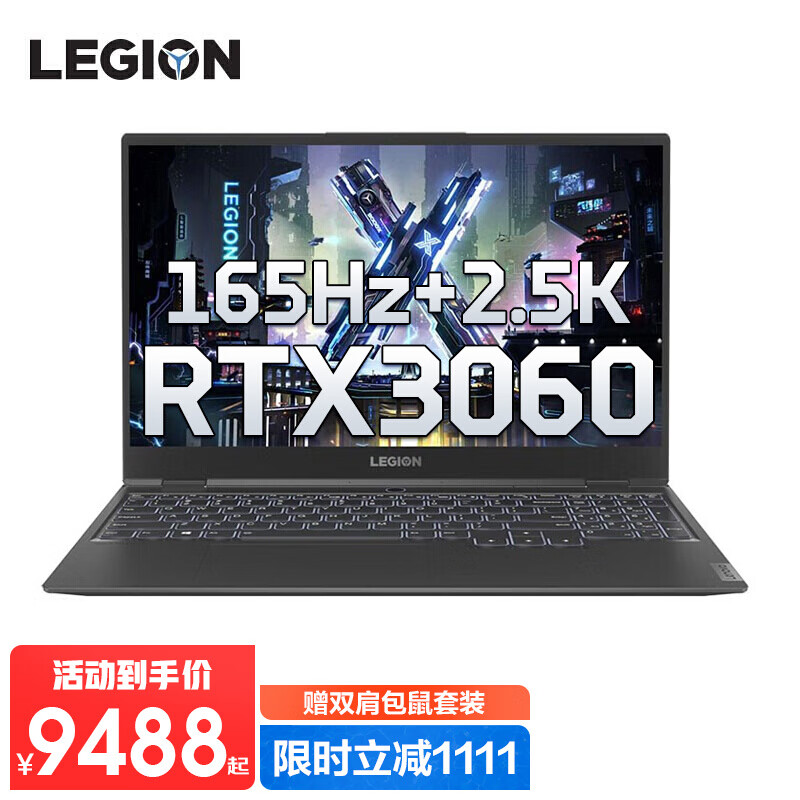r5800,5800 r9000x2021156rtx3060r75800h16g512g25k165hz100srgb