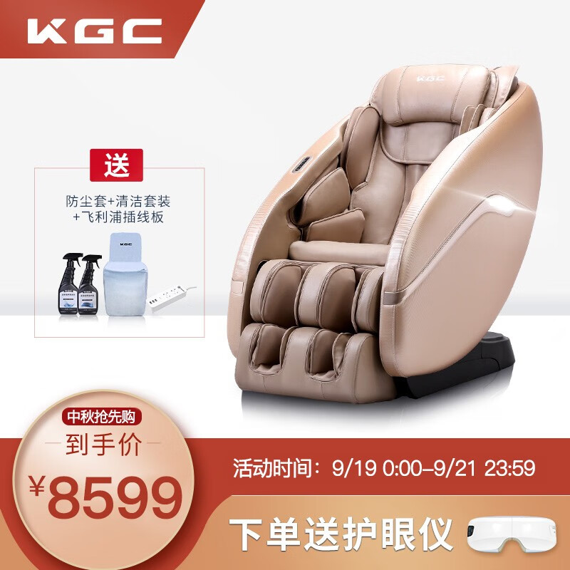 卡杰诗/kgc最新按摩椅产品_卡杰诗/kgc按摩椅产品大全_一点排行网