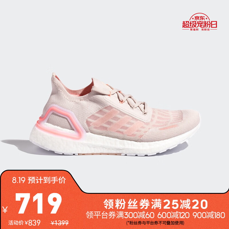 adidasULTRABOOST_SRDYWFY347537230mm