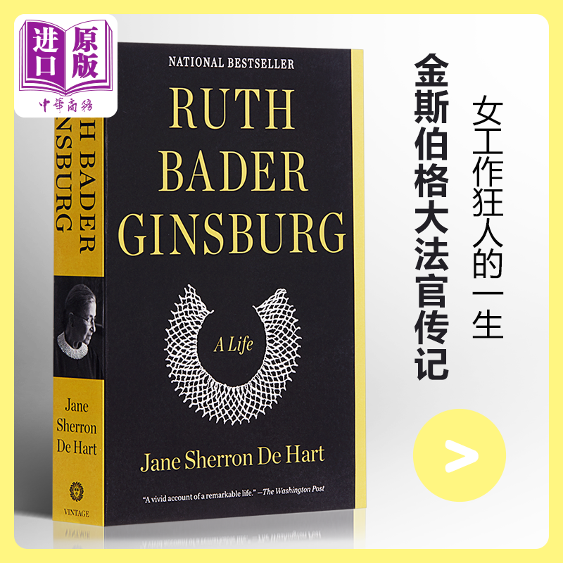 ruthbaderginsburgalife英文原版金斯伯格大法官传记