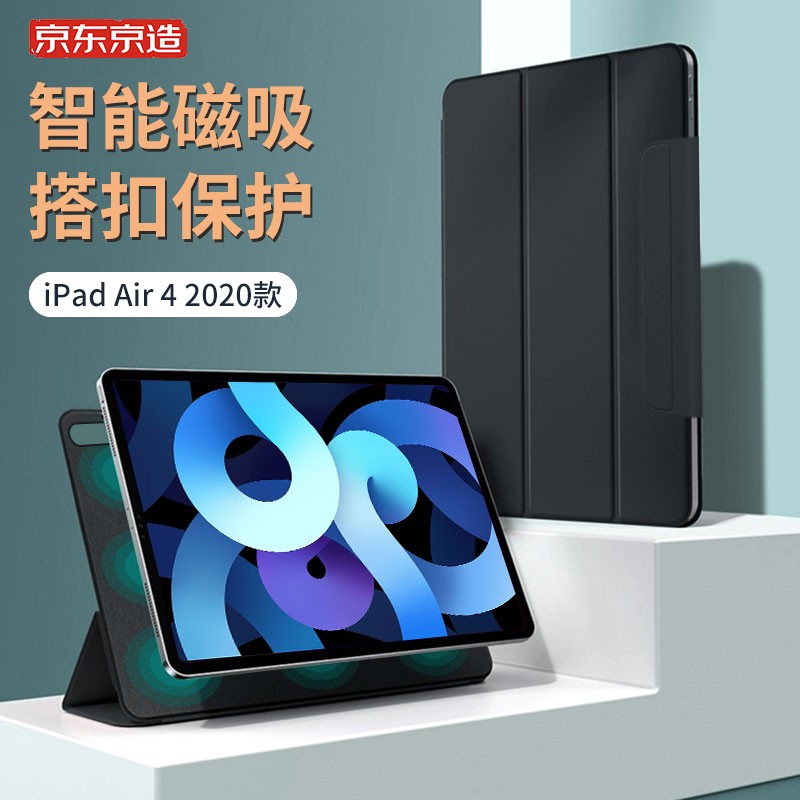 iPadAir4Pro1120182020109