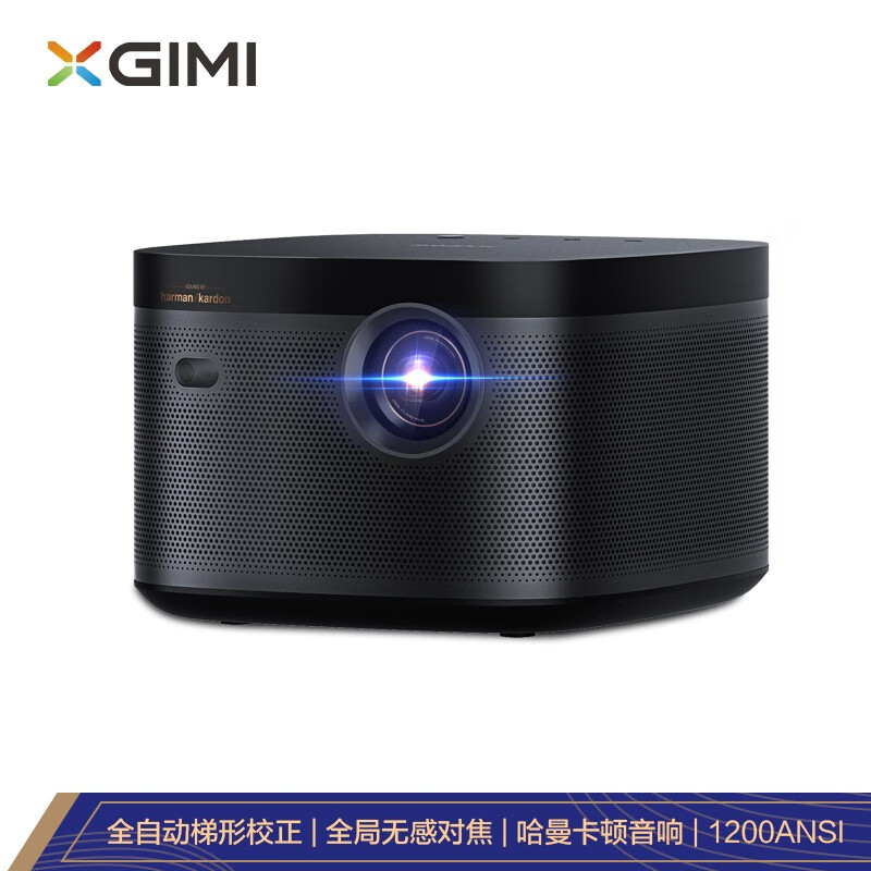 极米投影仪哪款性价比最高极米投影仪性价比高的型号推荐