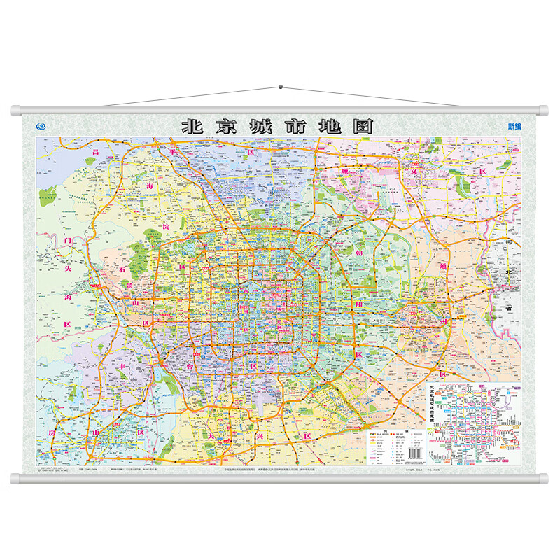 配套悬挂地图范围大,完整表现北京六环路以内更大范围,一览无余.