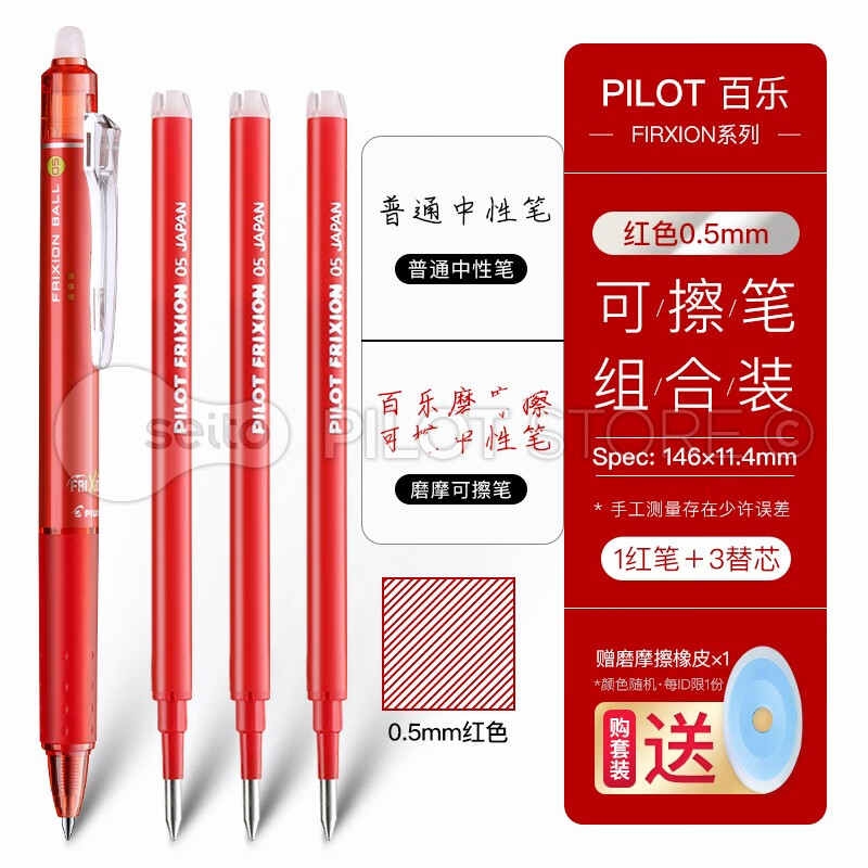 百乐深度专卖店