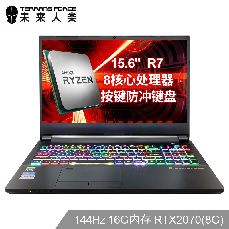 AMD156R73700XRTX207016G512GPCIeSSD1T144Hz72,降价幅度5.3%