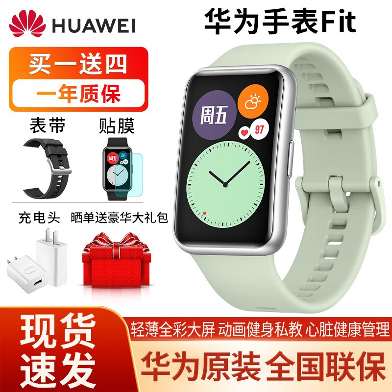 华为手表fit功能,华为fit智能手表功能 华为(huawei),数码,智能手表,华为 watch fit