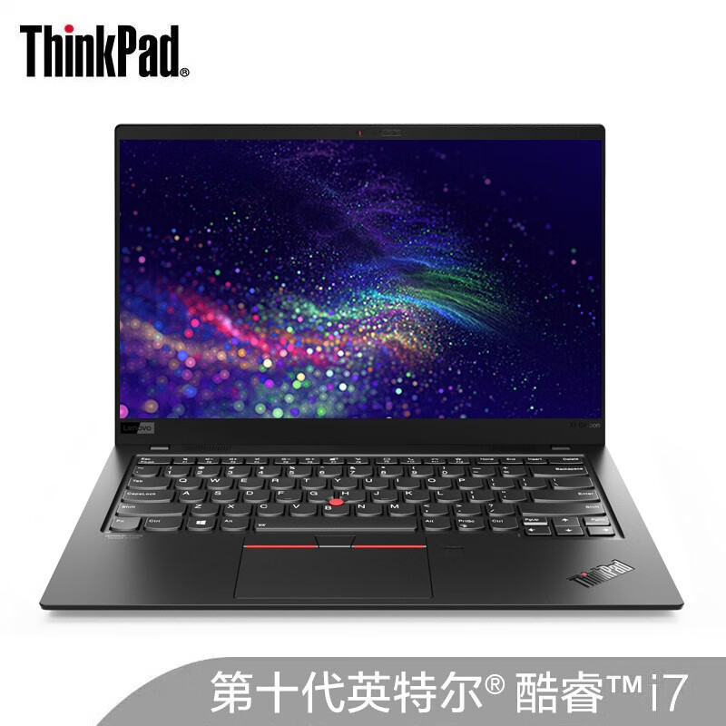 联想ThinkPad X1 Carbon（04CD）英特尔酷睿i7 14英寸商务高端笔记本电脑(i7-10710U 16G 1TSSD WQHD)4G版