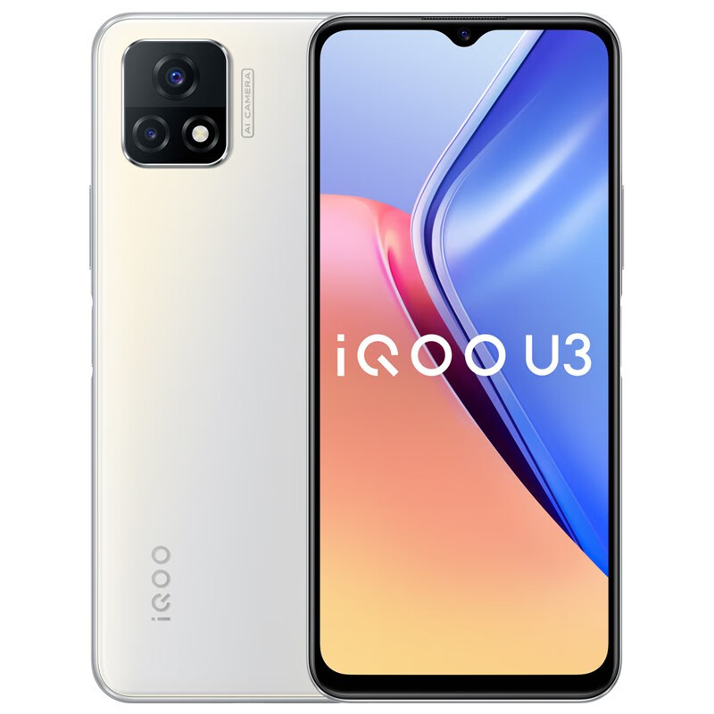 vivoiQOOU36GB128GB800U5000mAh90Hz5Giqoou3,降价幅度6.7%