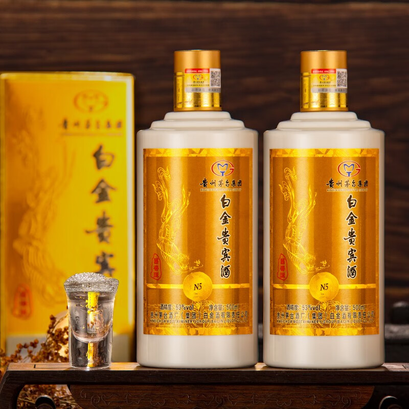 贵州茅台集团白金酒公司 白金贵宾酒n5 53度酱香型白酒 高度白酒500ml