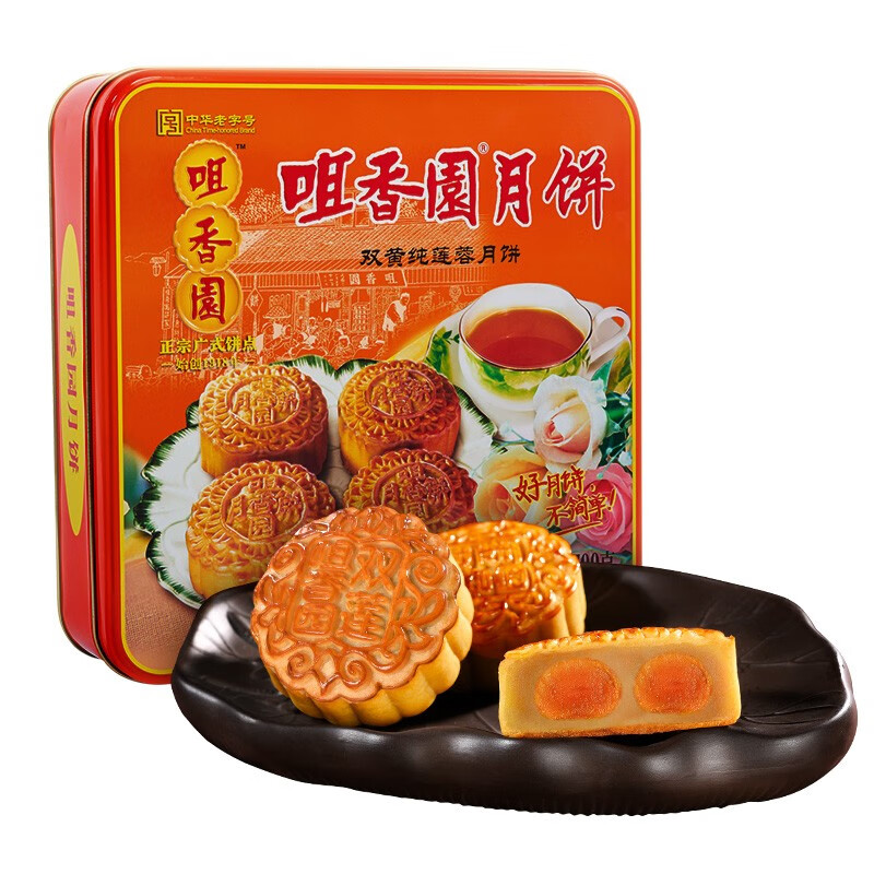 京东神单来了速度月饼咀香园中华老字号方罐双黄莲蓉广式中秋月饼礼盒