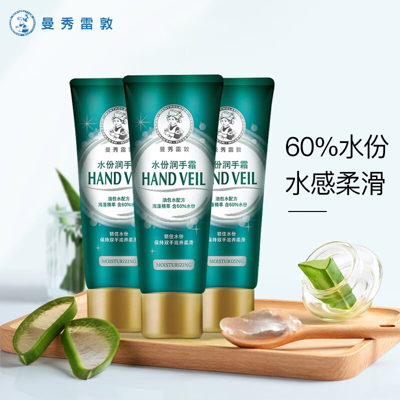 mentholatum50g3