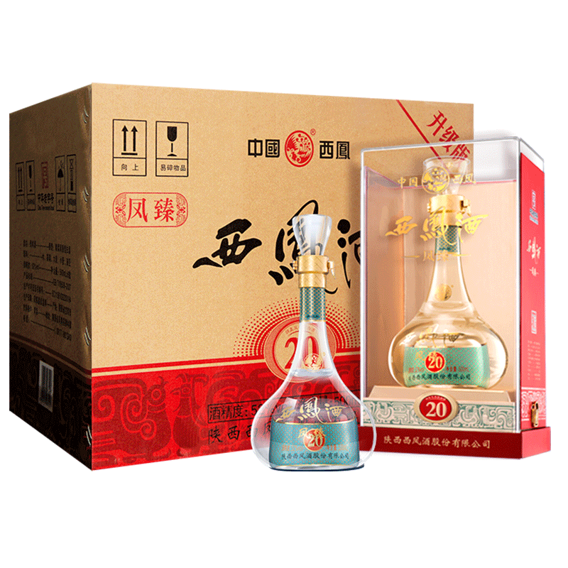 西凤酒 陕西特产绵柔凤香型 纯粮食固态发酵白酒 凤臻20 52度 500ml*6