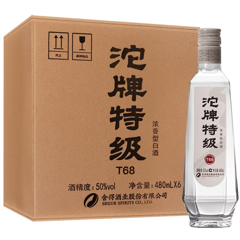 沱牌舍得沱牌酒沱牌特级t6850度480ml6瓶整箱装浓香型白酒