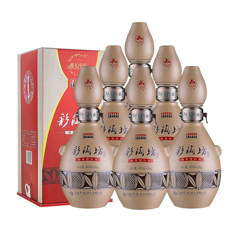 仰韶彩陶坊献礼中国白酒465ml46度35ml70度6瓶整箱装