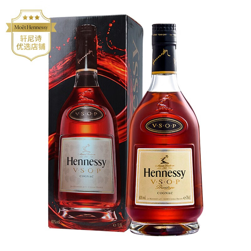 宝树行轩尼诗vsop1500mlhennessy干邑白兰地法国原装进口洋酒