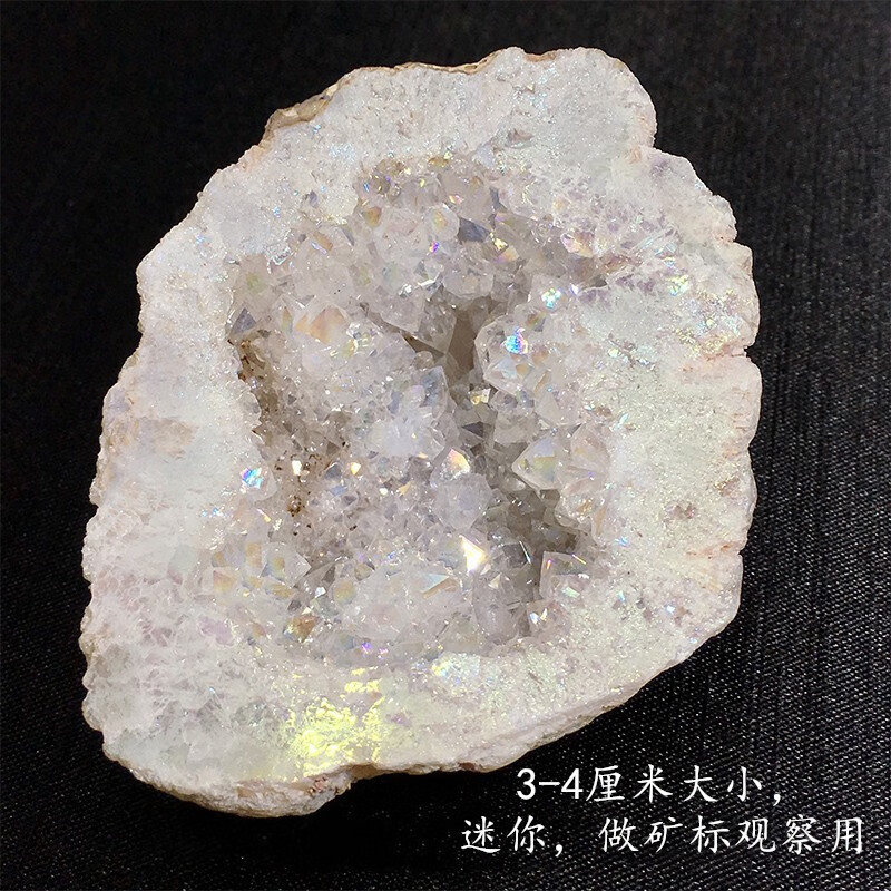天然水晶矿物原石原矿标本盒摆件礼物铋矿石晶体铋金属礼物玛瑙聚宝盆
