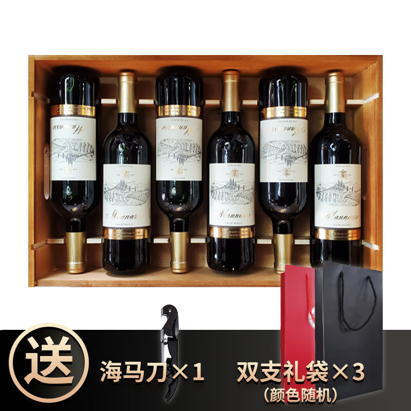 【法国礼盒装】 曼奎斯 歌海娜 干红葡萄酒 聚会 红酒 六支整箱