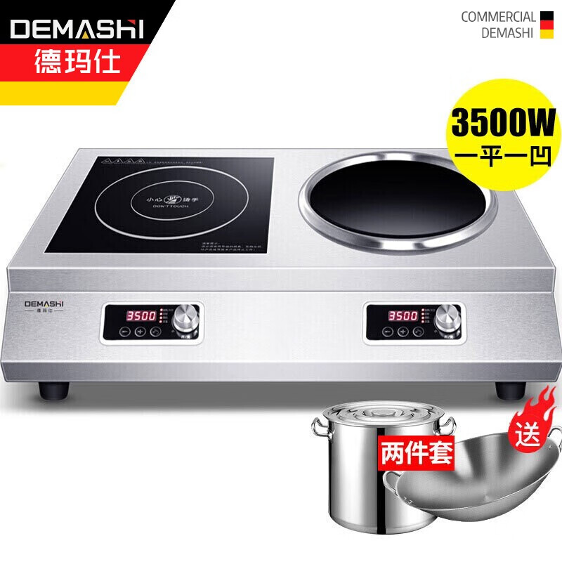 DEMASHI3500WIHTC70A2