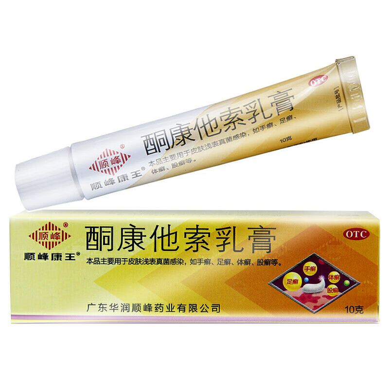 康王乳膏邦百忙15g江西佳润生物草本润肤
