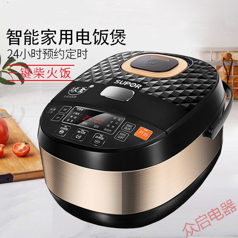 苏泊尔迷你电饭煲怎么样?