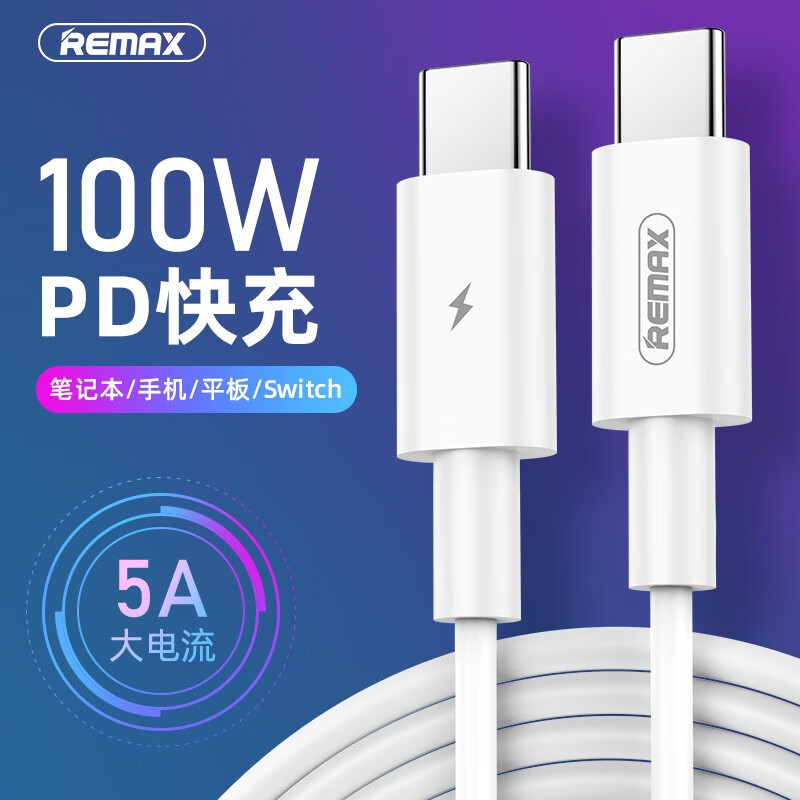 REMAXTypeCPD100WMacbookTypeC100W1,降价幅度20.4%