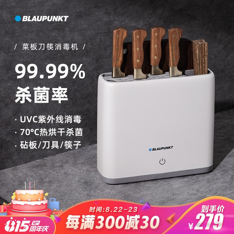 BLAUPUNKT