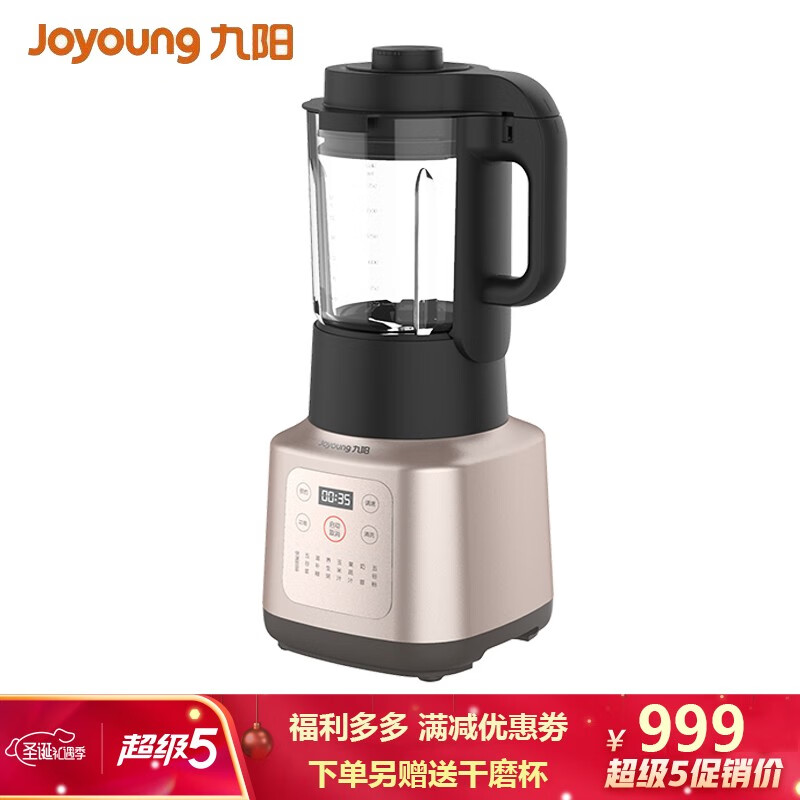 JoyoungL18P376,降价幅度12%