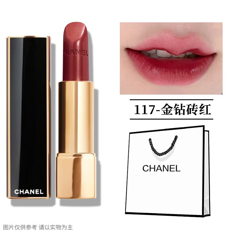 香奈儿117和127区别-香奈儿117和127口红哪个好看