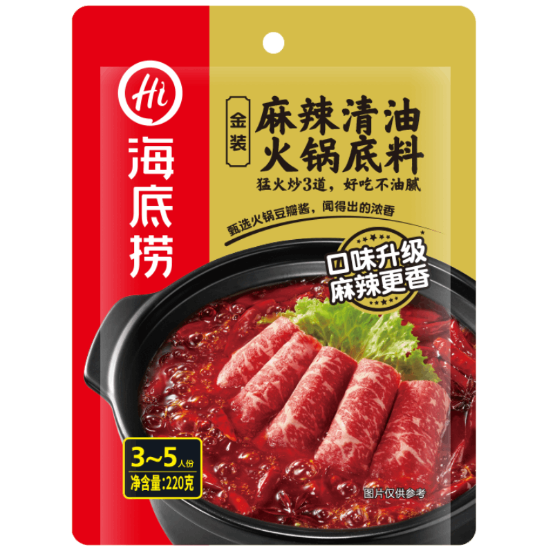 海底捞金装鲜辣清油火锅底料