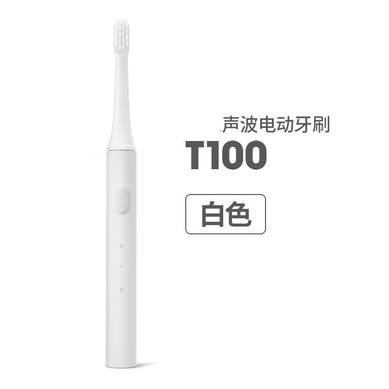 米家30天蓝色t100防水ipx7续航超长电动牙刷