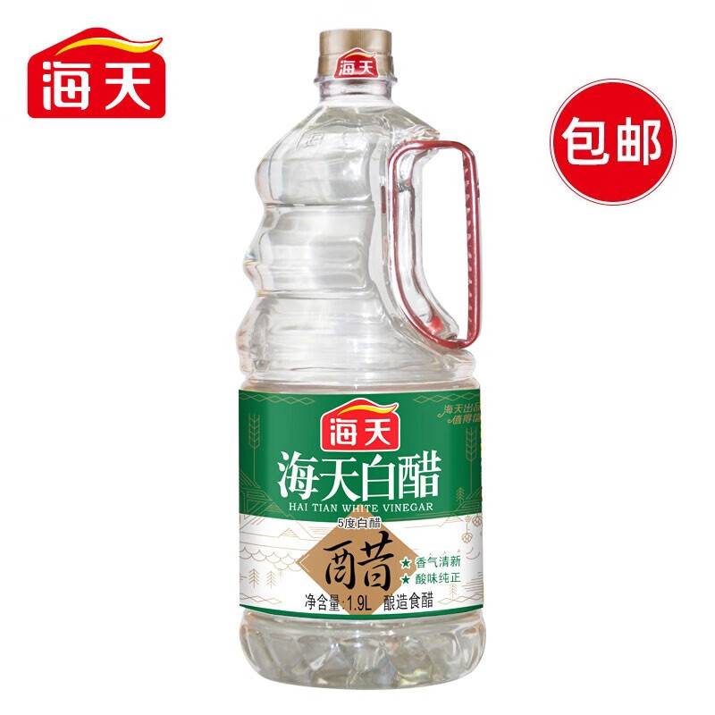 9l/瓶 调味凉拌家庭厨房炒菜卫生防护用品酿造米醋炒菜凉拌调料 白醋