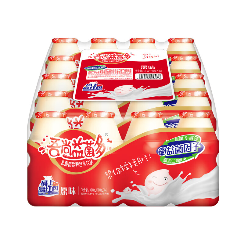 吾尚益菌多原味乳酸菌饮料100ml20瓶整箱