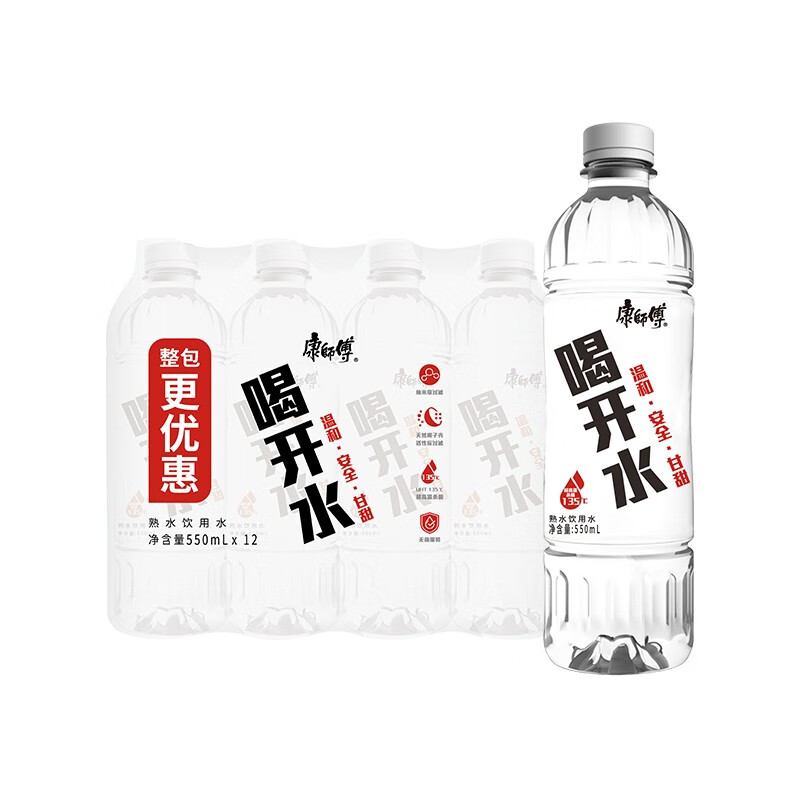 550ml12,降价幅度62.9%