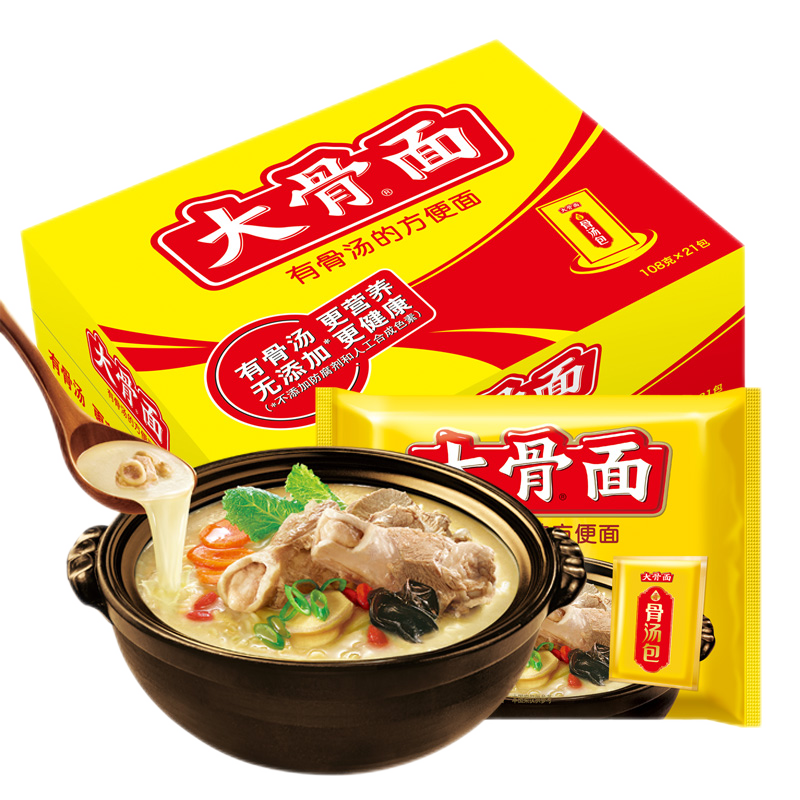 白象大骨面骨汤面方便面整箱速食面点煮面108g*21袋泡面