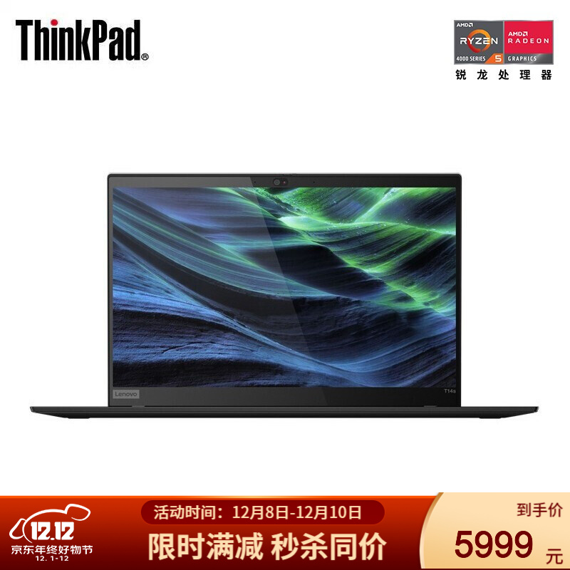ThinkPadT14sAMD14R54650U16G512G01CD,降价幅度14.1%