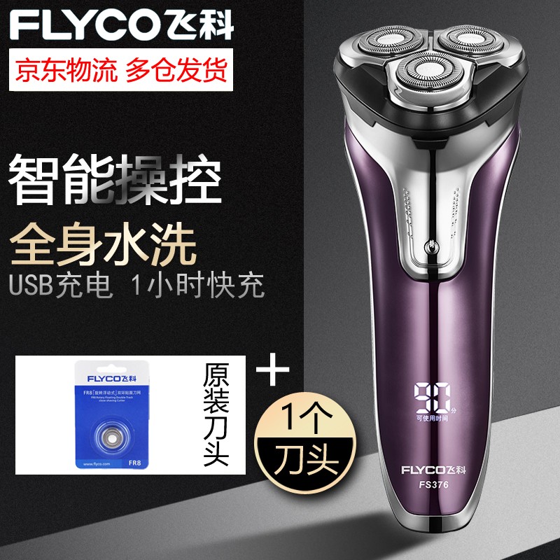 FLYCOFS3761
