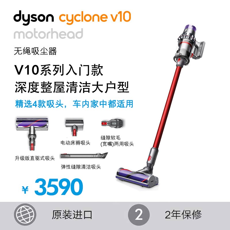 吸尘器手持式戴森