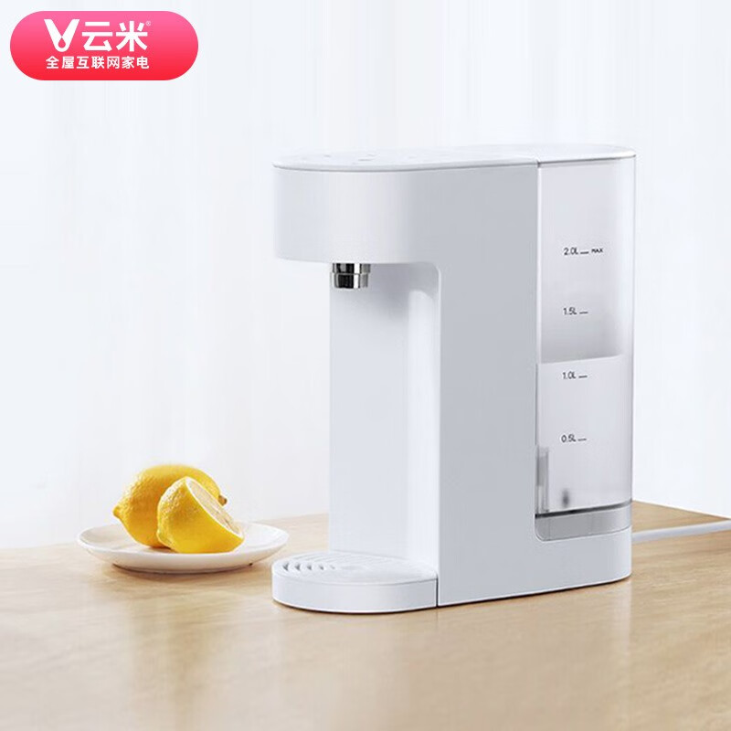 云米(viomi )即热饮水机 1键即热水吧 5档控温 2l大容量 台式免安装直