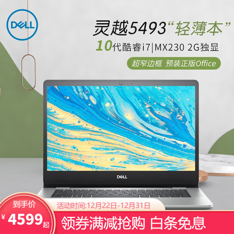 DELL34015493142020i71065G7MX2308G512GPCIe