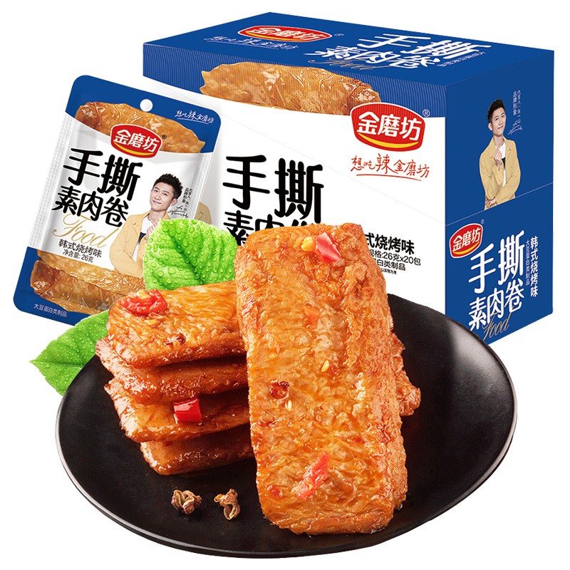 金磨坊休闲零食湖南特产韩式烧烤味手撕素肉卷素牛排素肉豆干小吃22g