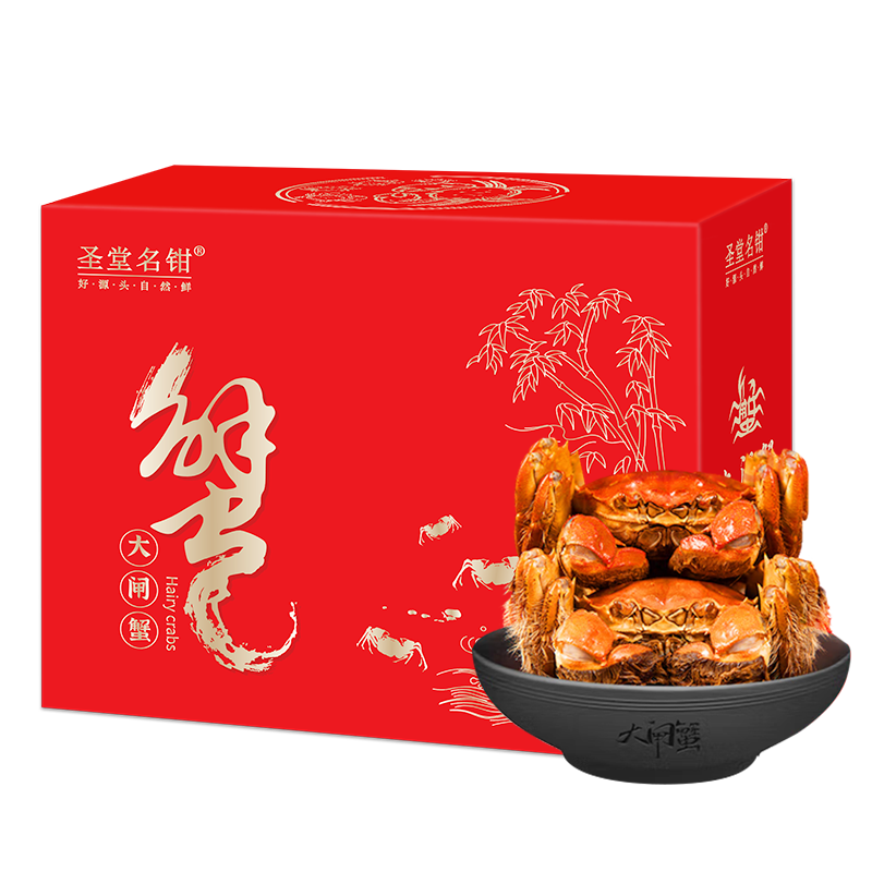 圣堂名钳 大闸蟹鲜活螃蟹现货 全母2.7-3.0两 8只去绳足重中秋生鲜海鲜水产礼盒158元 包邮（需用券）