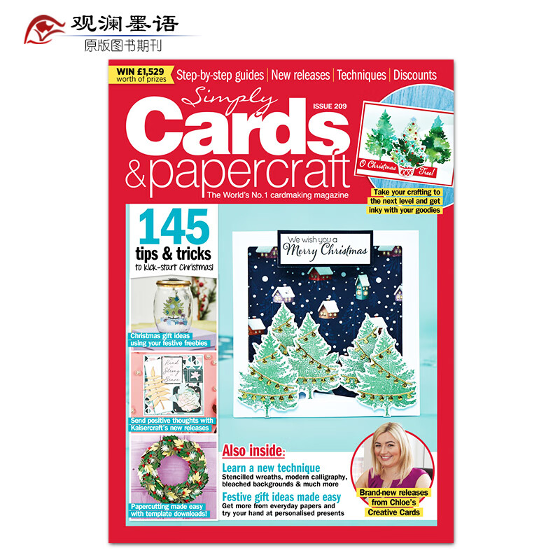 Simply Cards&papercraft N.209 2020年 卡片手工艺制作杂志