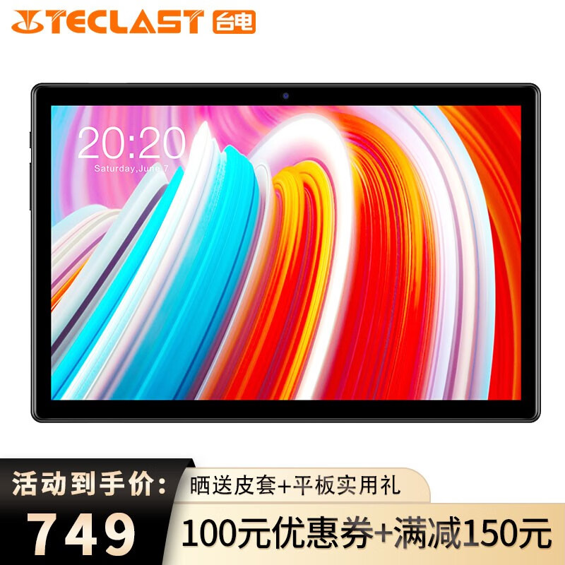 M401016128G4GIPS,降价幅度3.3%